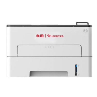 奔圖P3305DN A4黑白激光單功能打印機