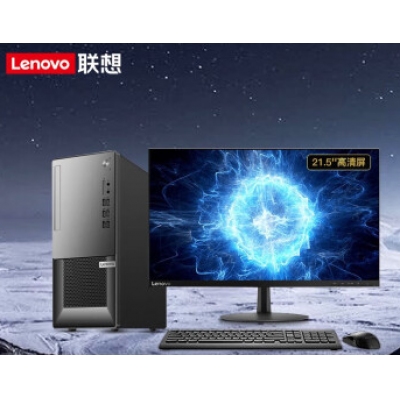 聯(lián)想揚天W4900 I5 -10400 16G 240GSSD +1THDD 21.5