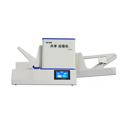 南昊 930+C光標(biāo)閱讀機（含評卷、評估、 硬件測試軟件）