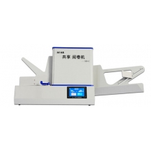 南昊 930+C光標閱讀機（含評卷、評估、 硬件測試軟件）