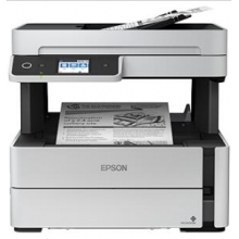 愛普生M2148多功能一體機