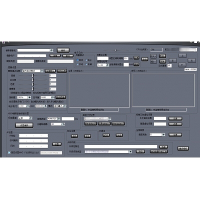 銳取高清攝像機(jī)系統(tǒng)軟件v1.0 HCSS862