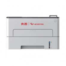 奔圖P3305DN A4黑白打印機