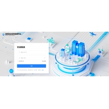 ?？低暯逃纸虒W管理平臺軟件V1.0.0 InfovisioniEducation-Bureau